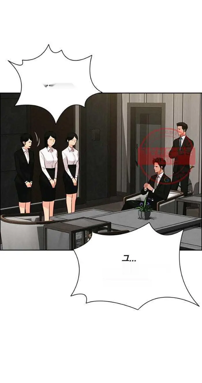 Read Lord of Money Es Manga Online