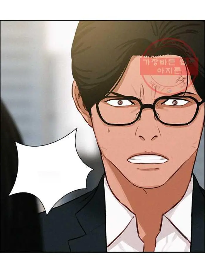 Read Lord of Money Es Manga Online