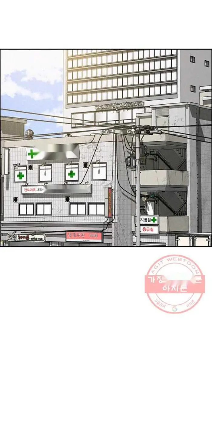 Read Lord of Money Es Manga Online