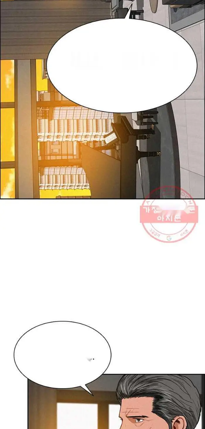 Read Lord of Money Es Manga Online