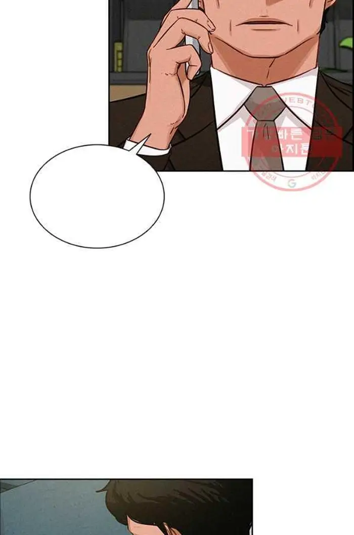 Read Lord of Money Es Manga Online