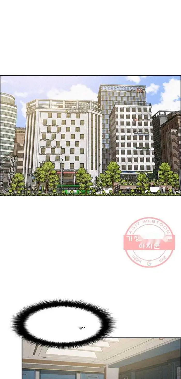 Read Lord of Money Es Manga Online