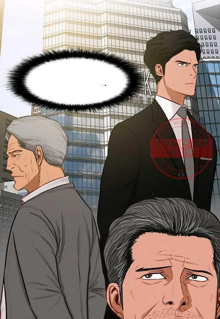 Read Lord of Money Es Manga Online