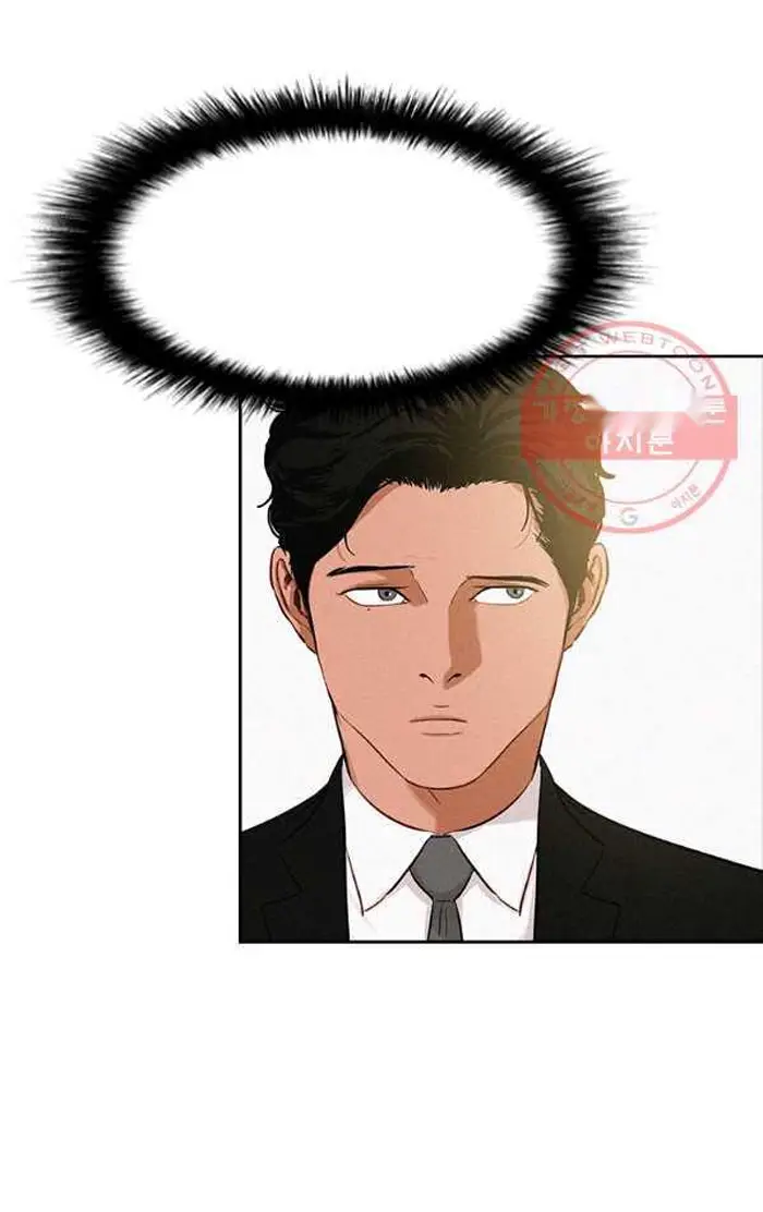 Read Lord of Money Es Manga Online
