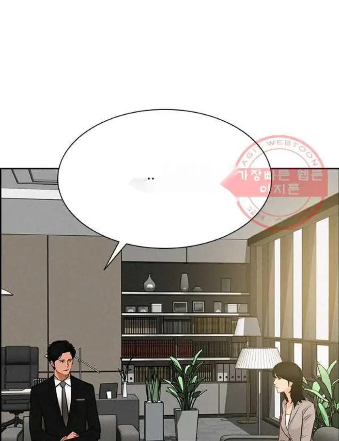 Read Lord of Money Es Manga Online