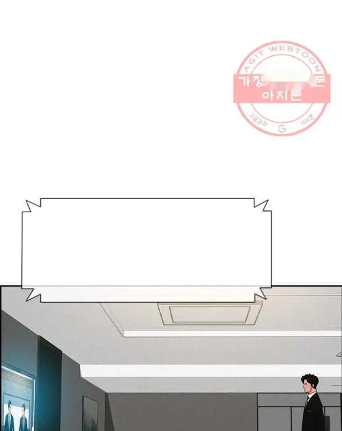 Read Lord of Money Es Manga Online