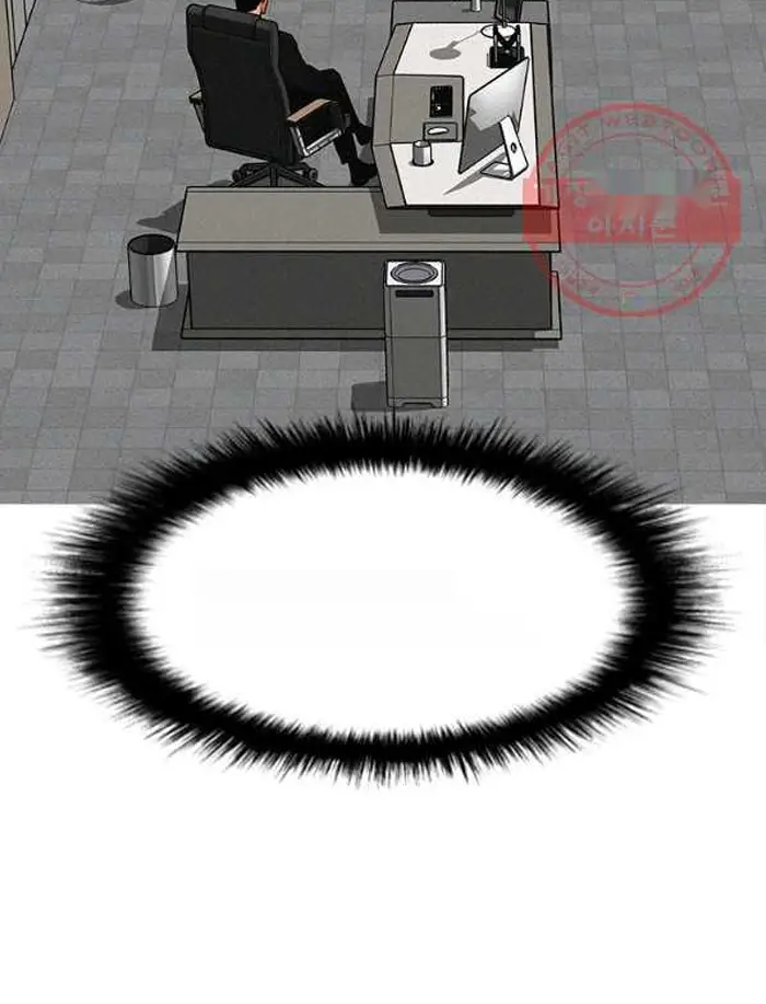 Read Lord of Money Es Manga Online
