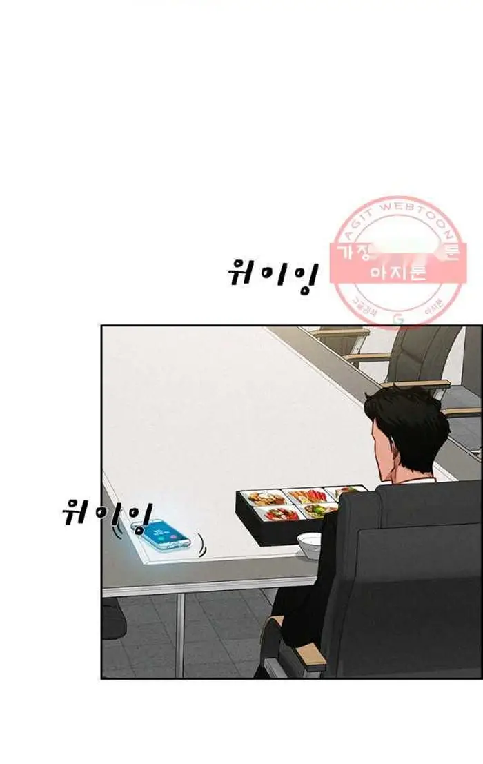 Read Lord of Money Es Manga Online