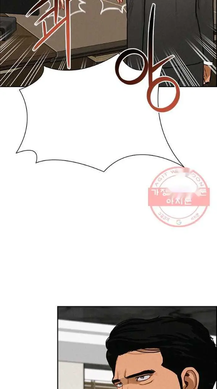 Read Lord of Money Es Manga Online