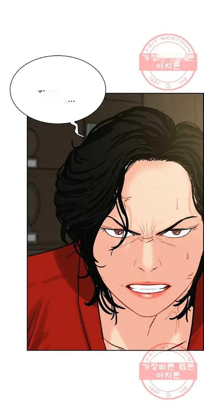 Read Lord of Money Es Manga Online
