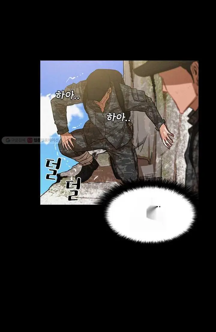 Read Lord of Money Es Manga Online