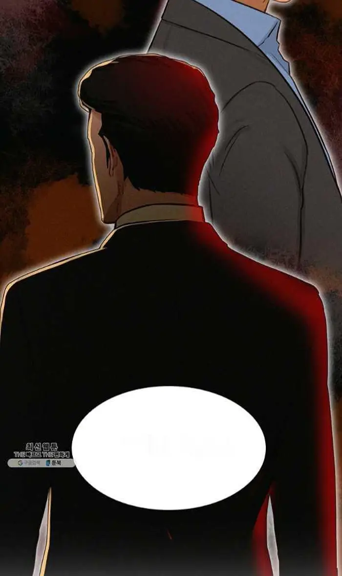 Read Lord of Money Es Manga Online