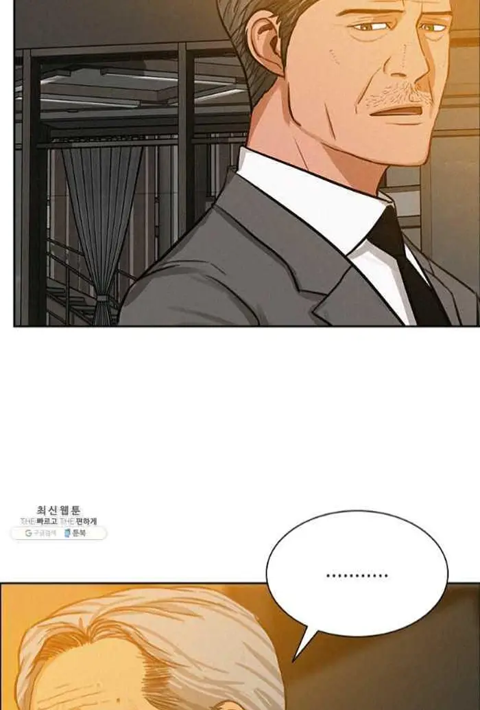 Read Lord of Money Es Manga Online