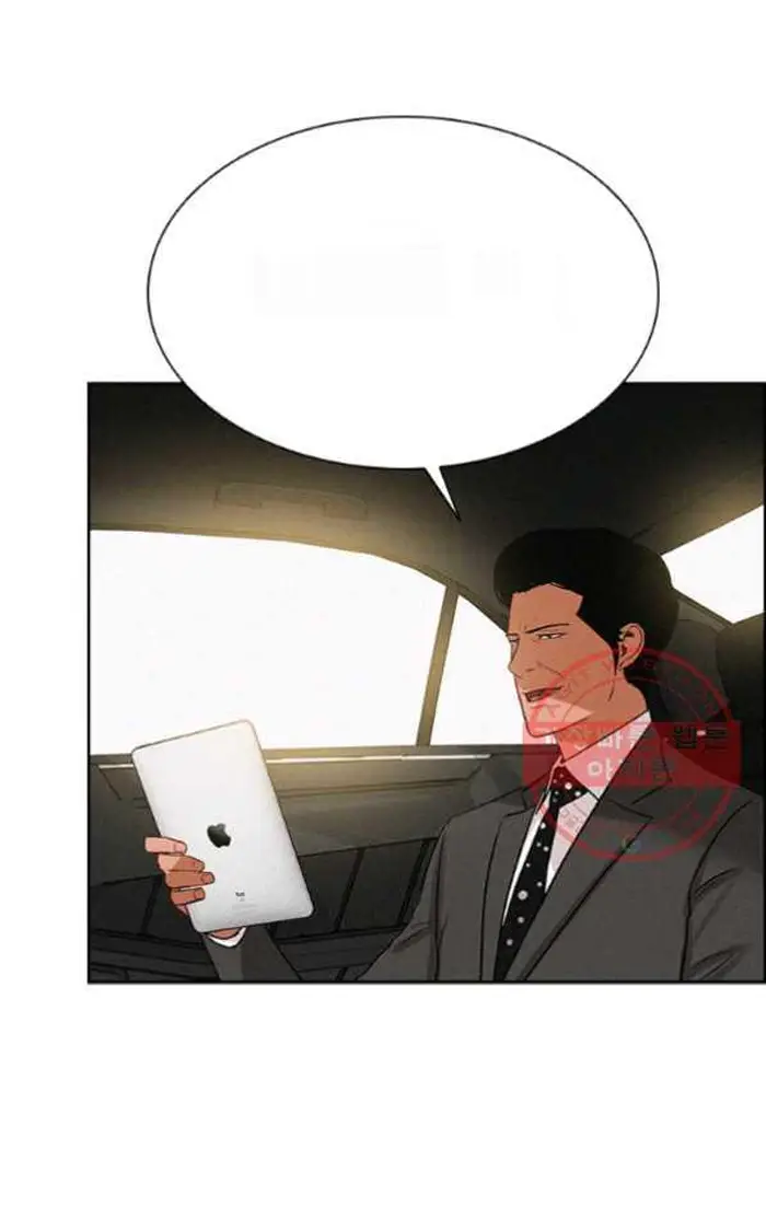 Read Lord of Money Es Manga Online