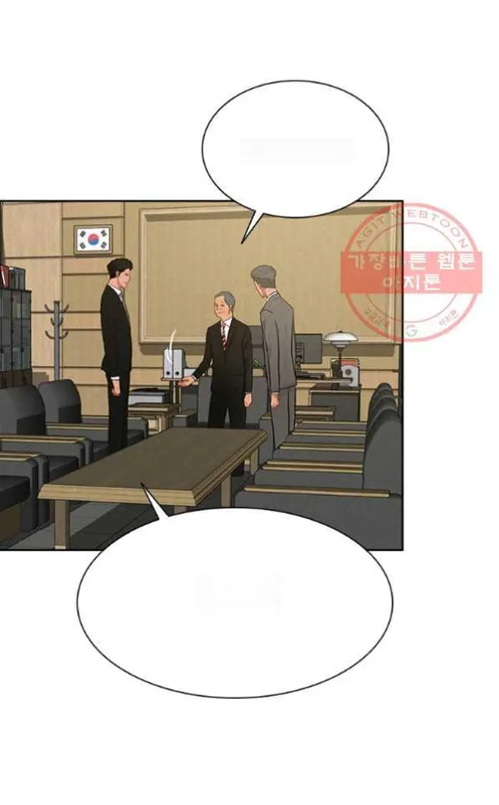 Read Lord of Money Es Manga Online