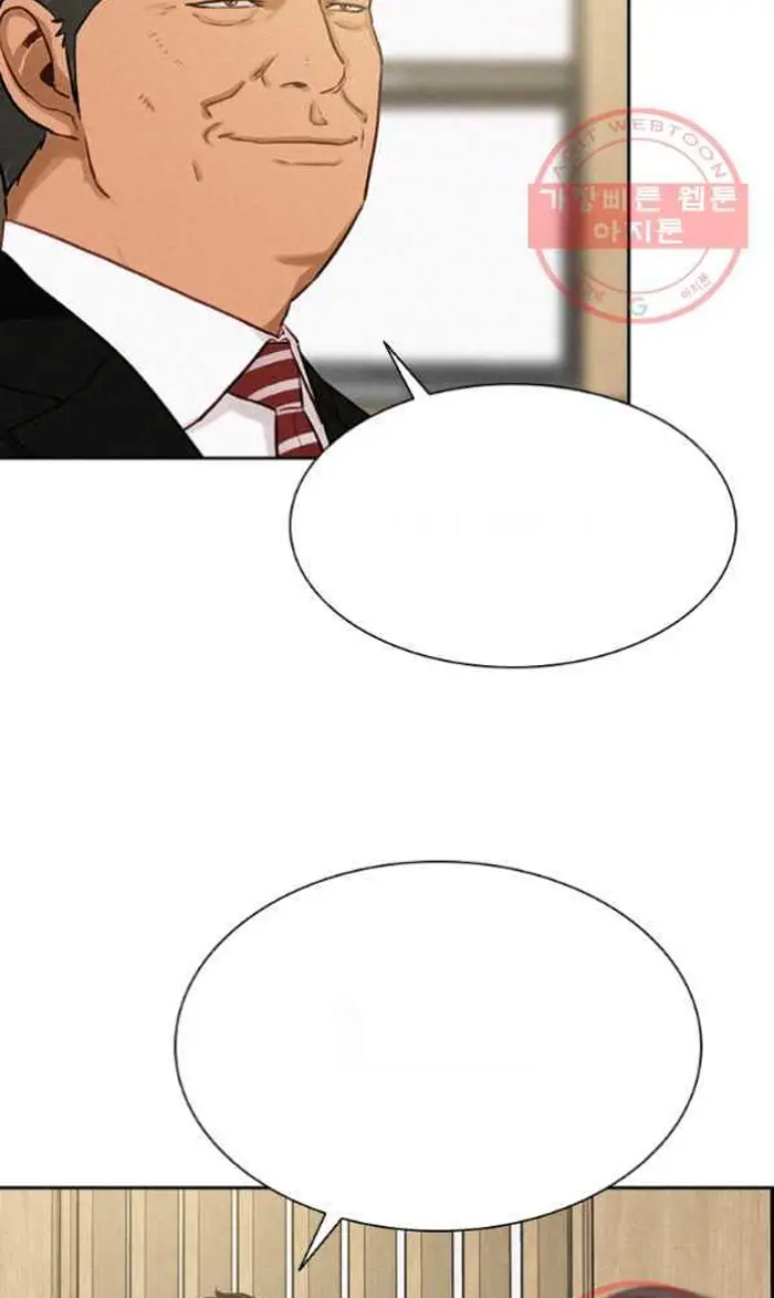 Read Lord of Money Es Manga Online