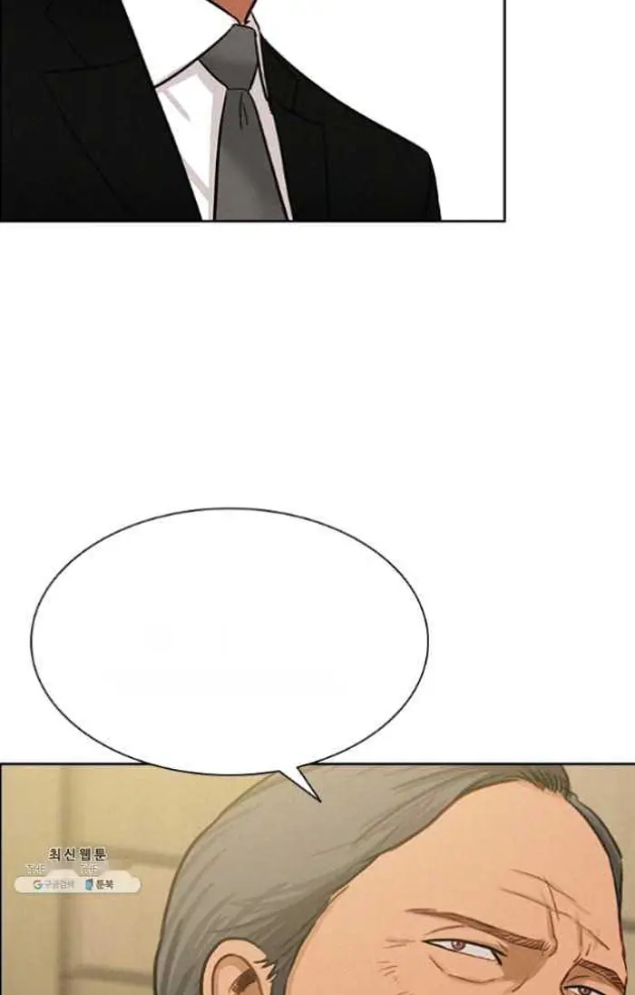 Read Lord of Money Es Manga Online
