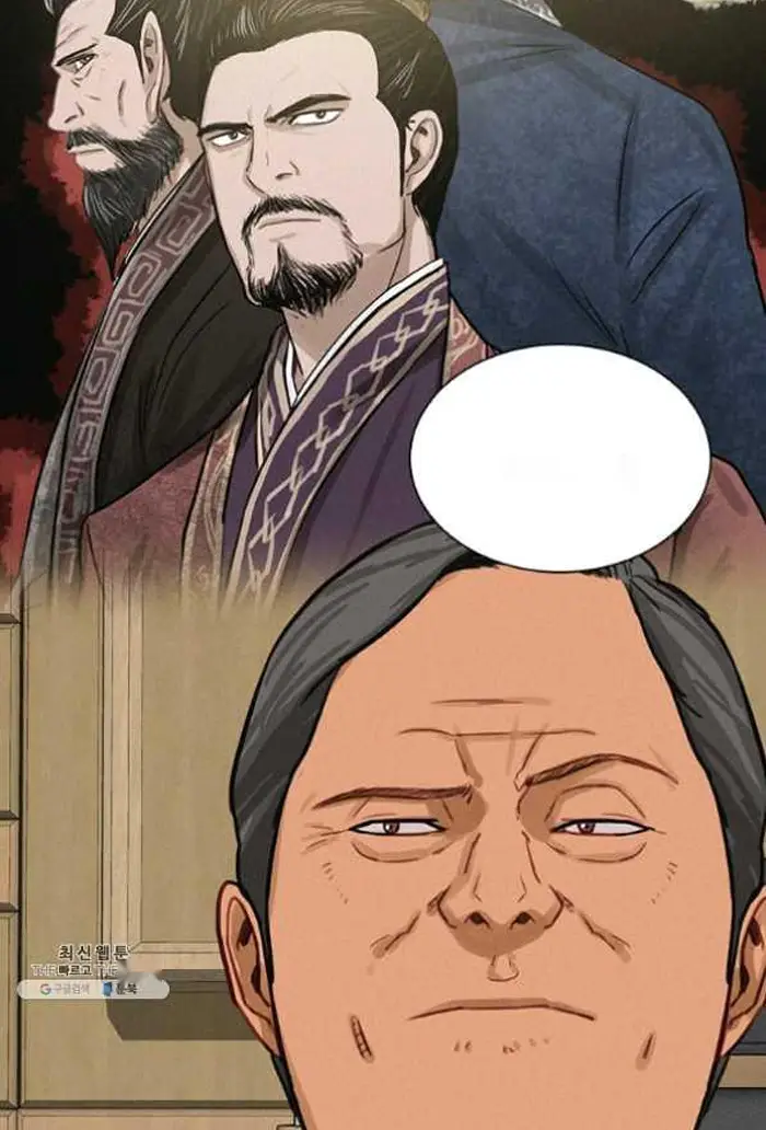 Read Lord of Money Es Manga Online