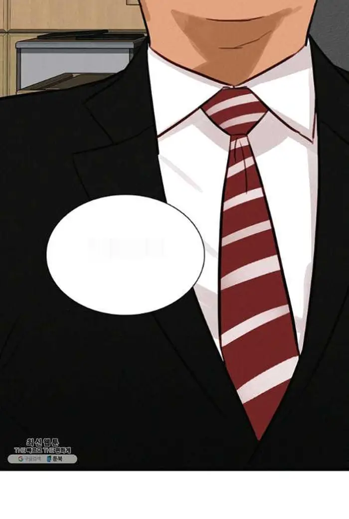 Read Lord of Money Es Manga Online