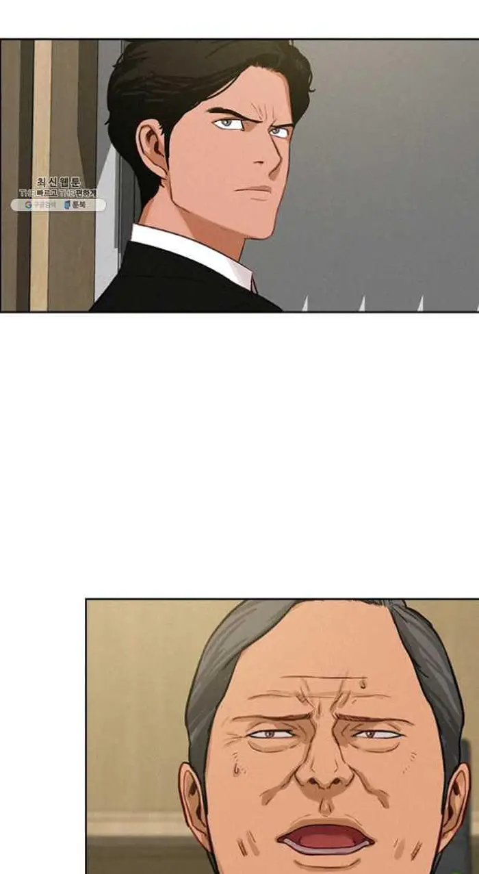 Read Lord of Money Es Manga Online