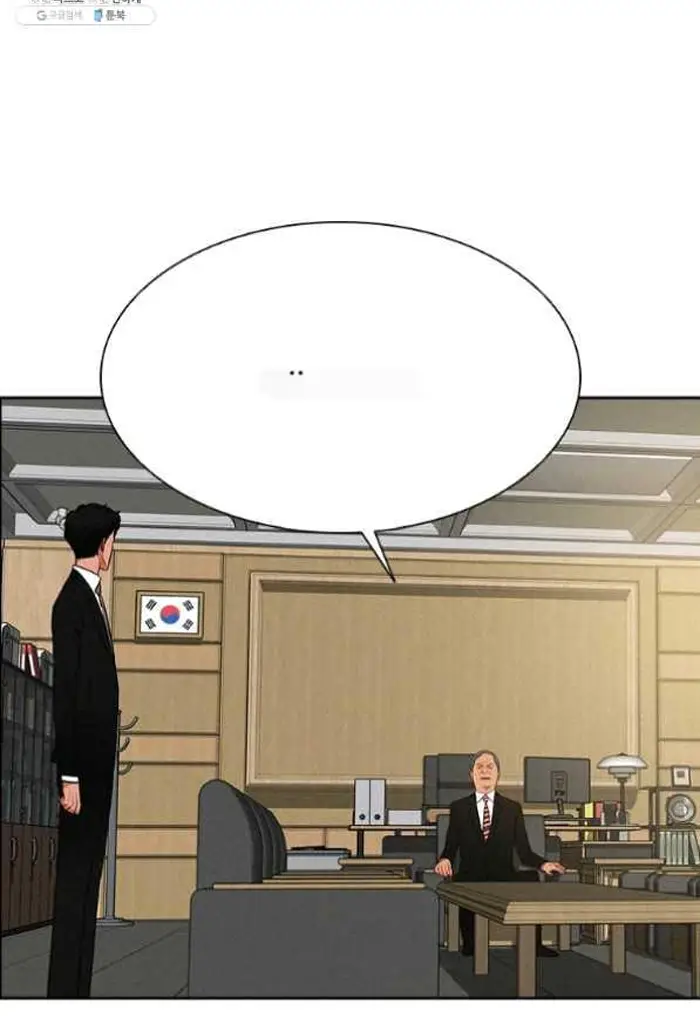 Read Lord of Money Es Manga Online