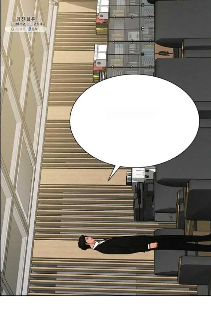 Read Lord of Money Es Manga Online