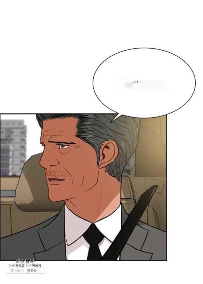 Read Lord of Money Es Manga Online