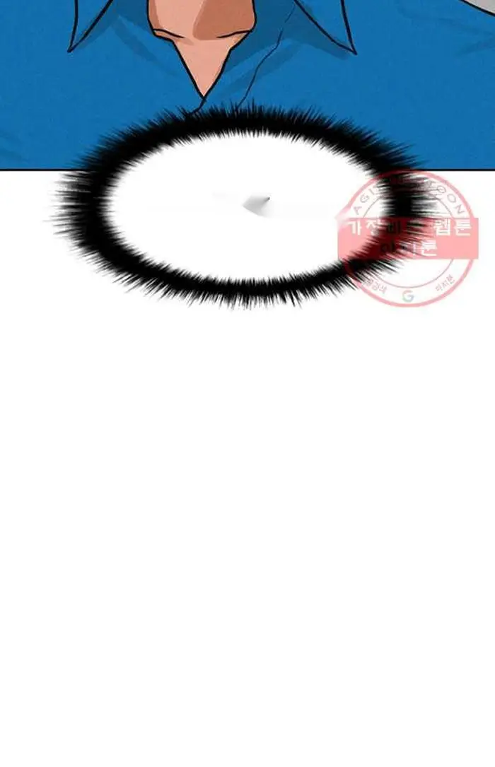 Read Lord of Money Es Manga Online