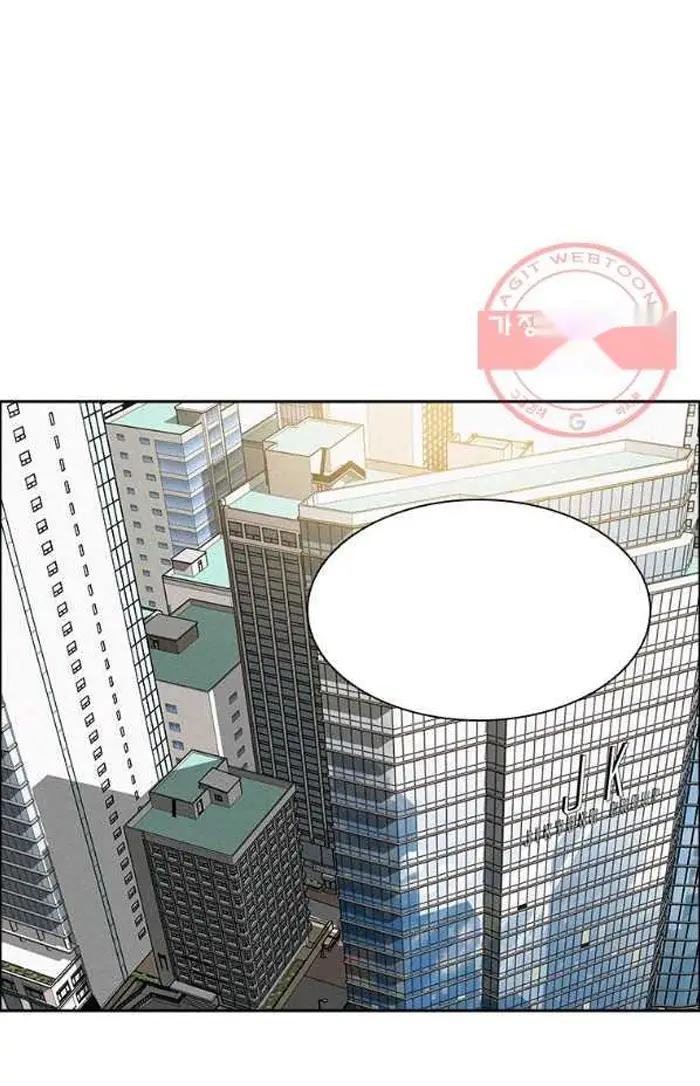 Read Lord of Money Es Manga Online