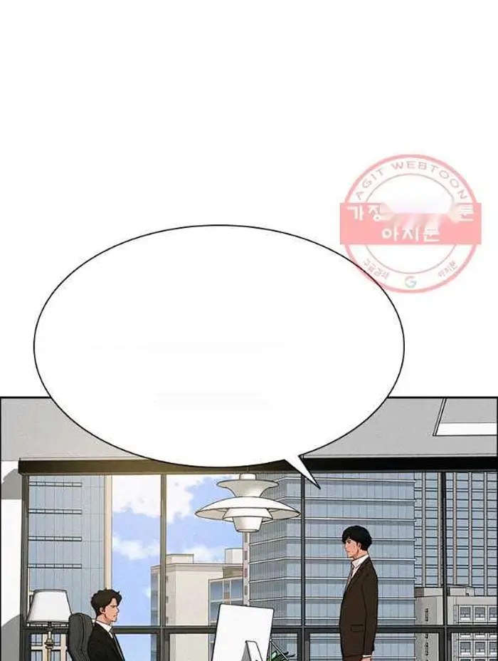 Read Lord of Money Es Manga Online