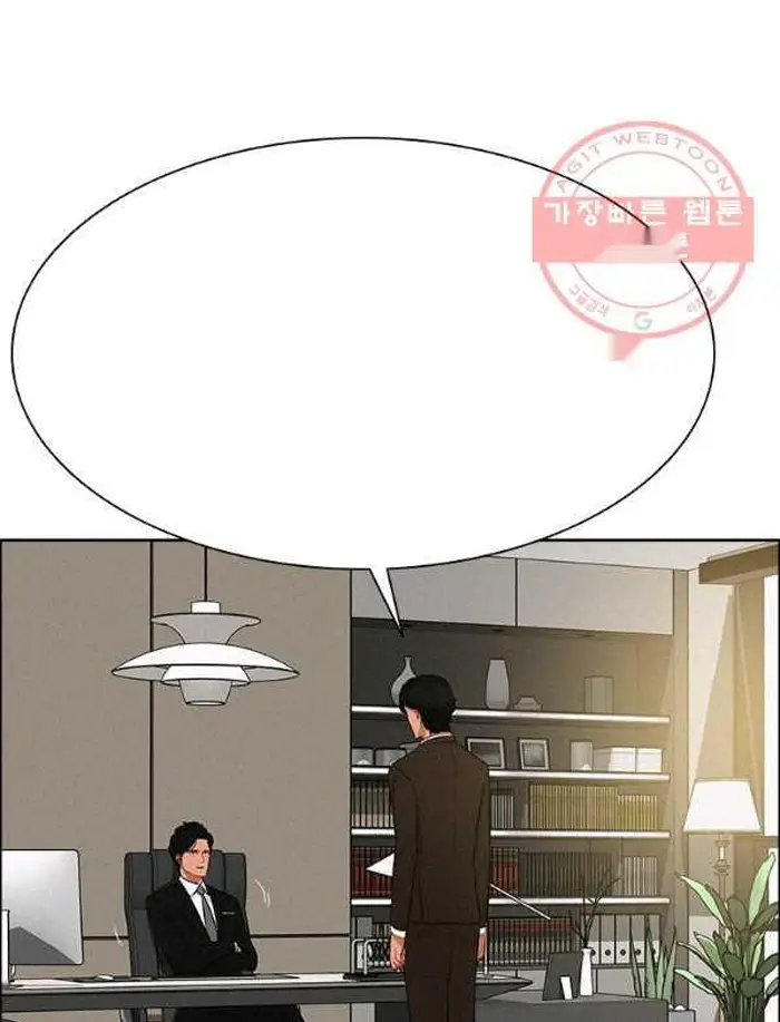 Read Lord of Money Es Manga Online