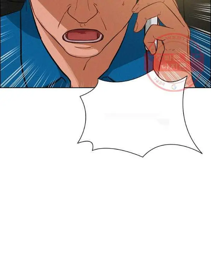 Read Lord of Money Es Manga Online