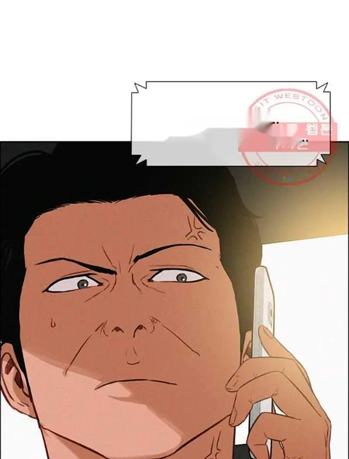 Read Lord of Money Es Manga Online