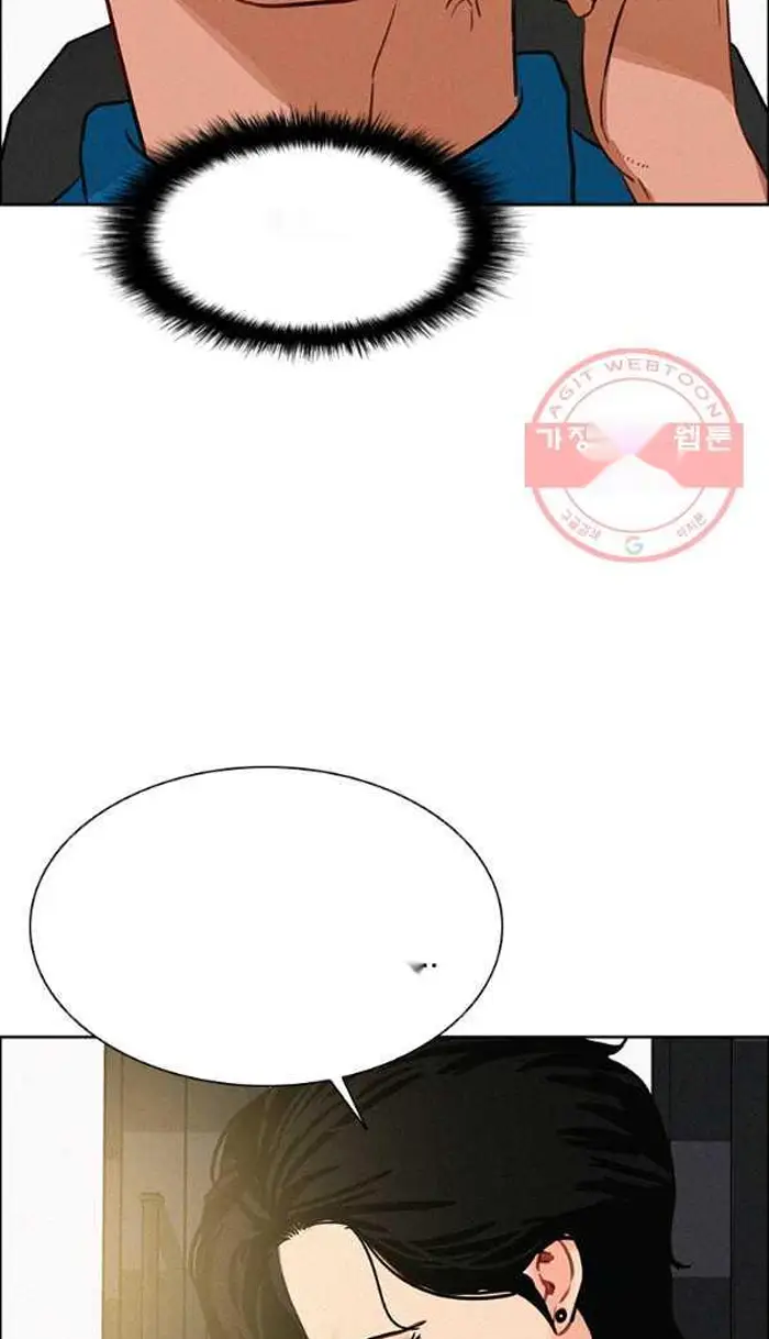 Read Lord of Money Es Manga Online