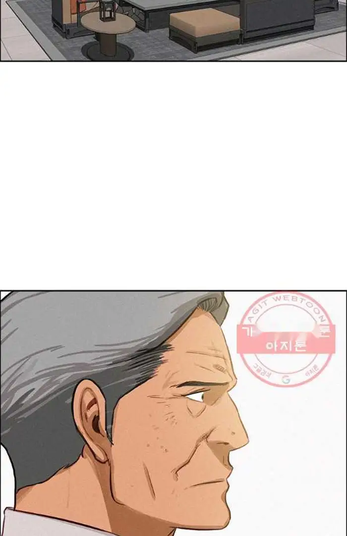 Read Lord of Money Es Manga Online