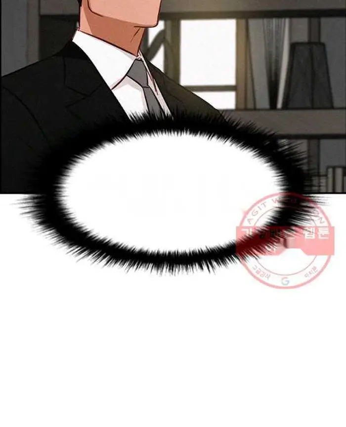 Read Lord of Money Es Manga Online