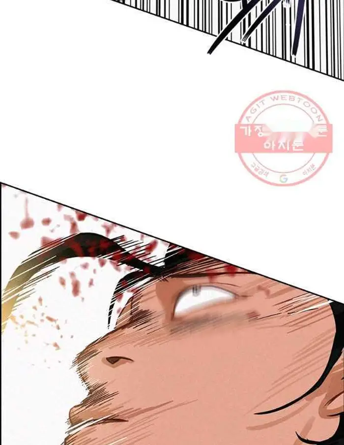 Read Lord of Money Es Manga Online