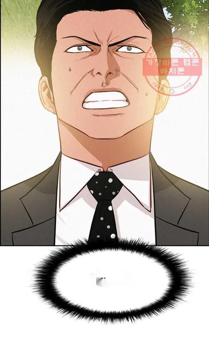 Read Lord of Money Es Manga Online