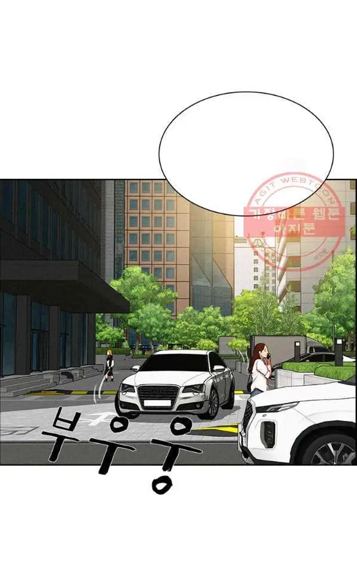 Read Lord of Money Es Manga Online