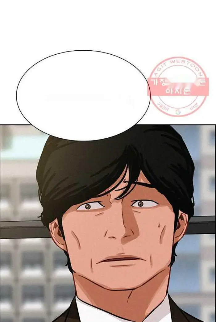 Read Lord of Money Es Manga Online