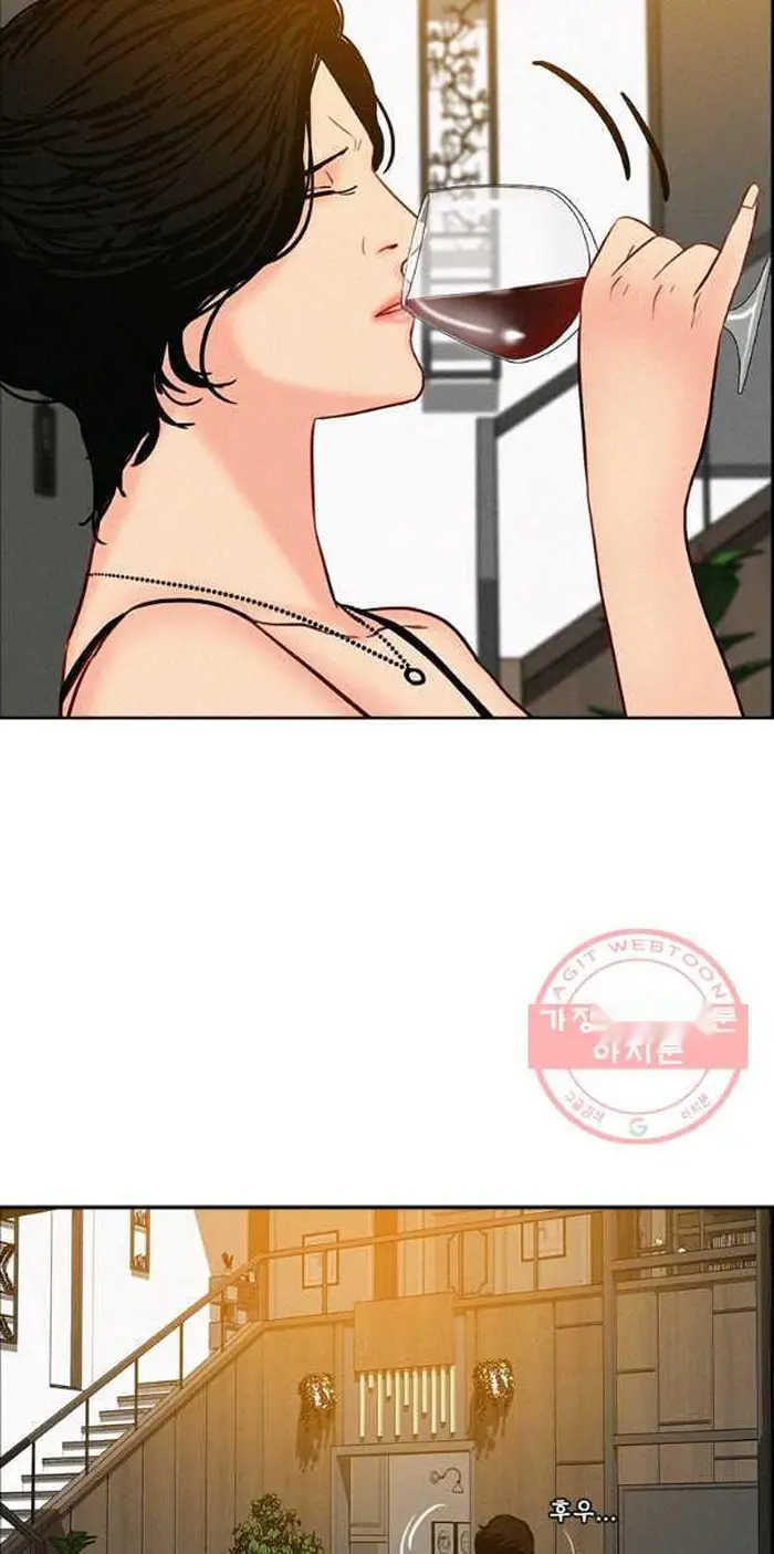 Read Lord of Money Es Manga Online