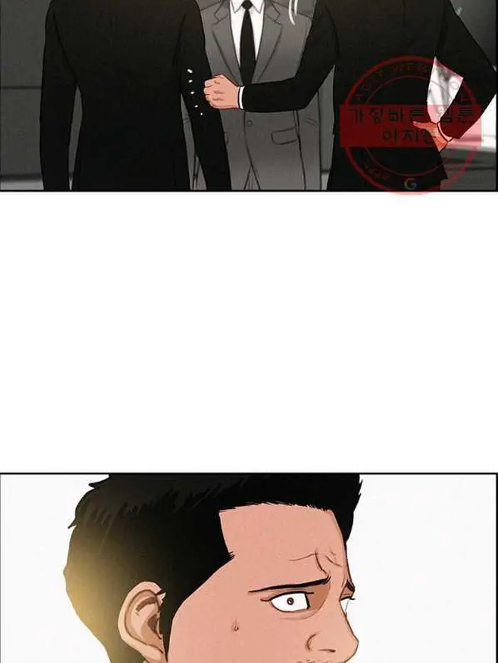 Read Lord of Money Es Manga Online
