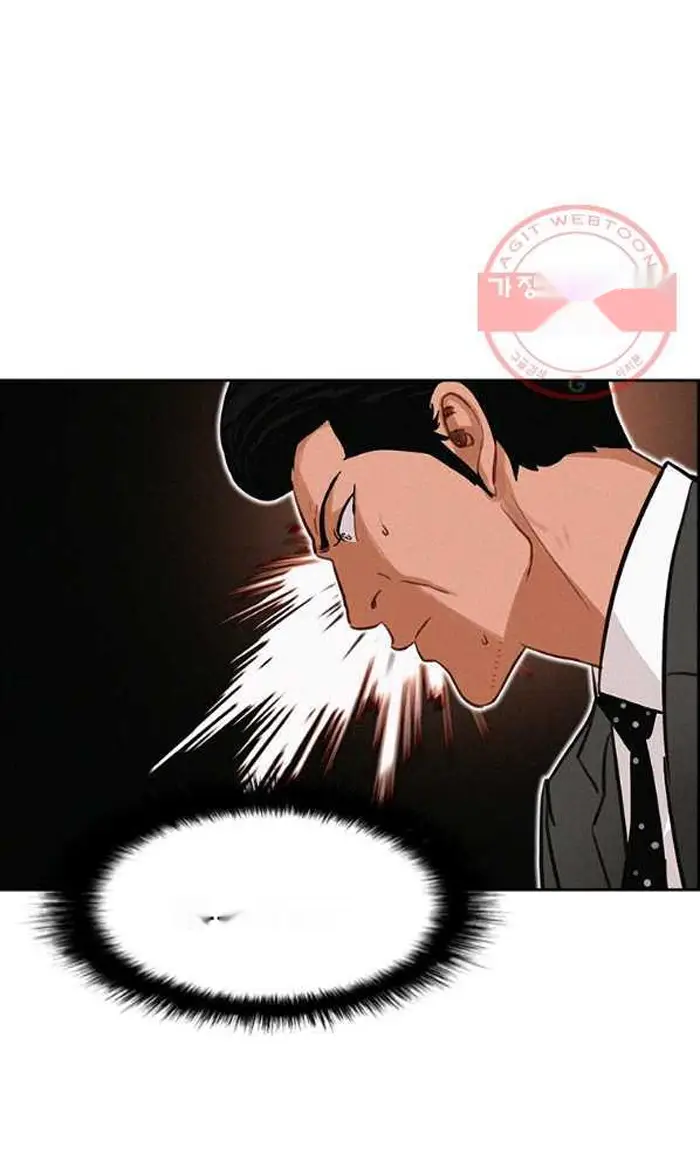 Read Lord of Money Es Manga Online
