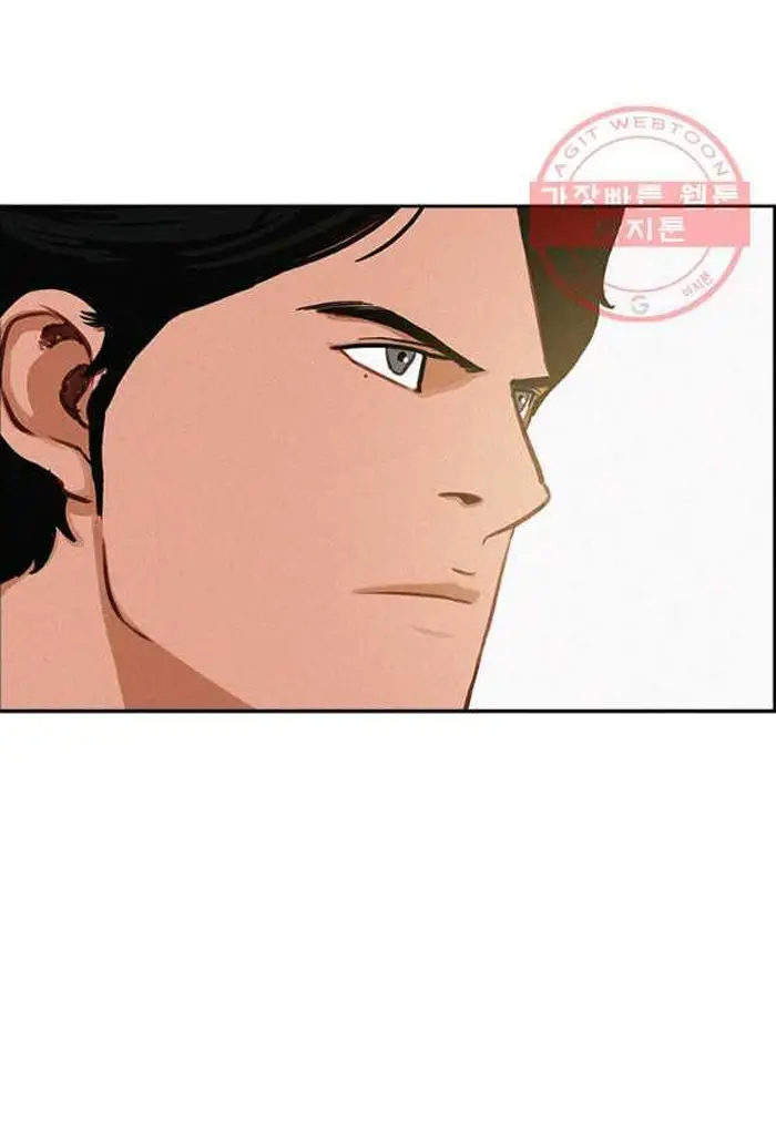 Read Lord of Money Es Manga Online