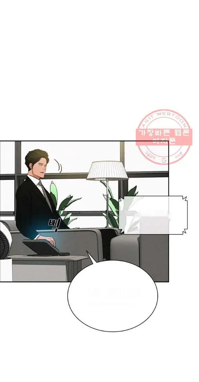 Read Lord of Money Es Manga Online