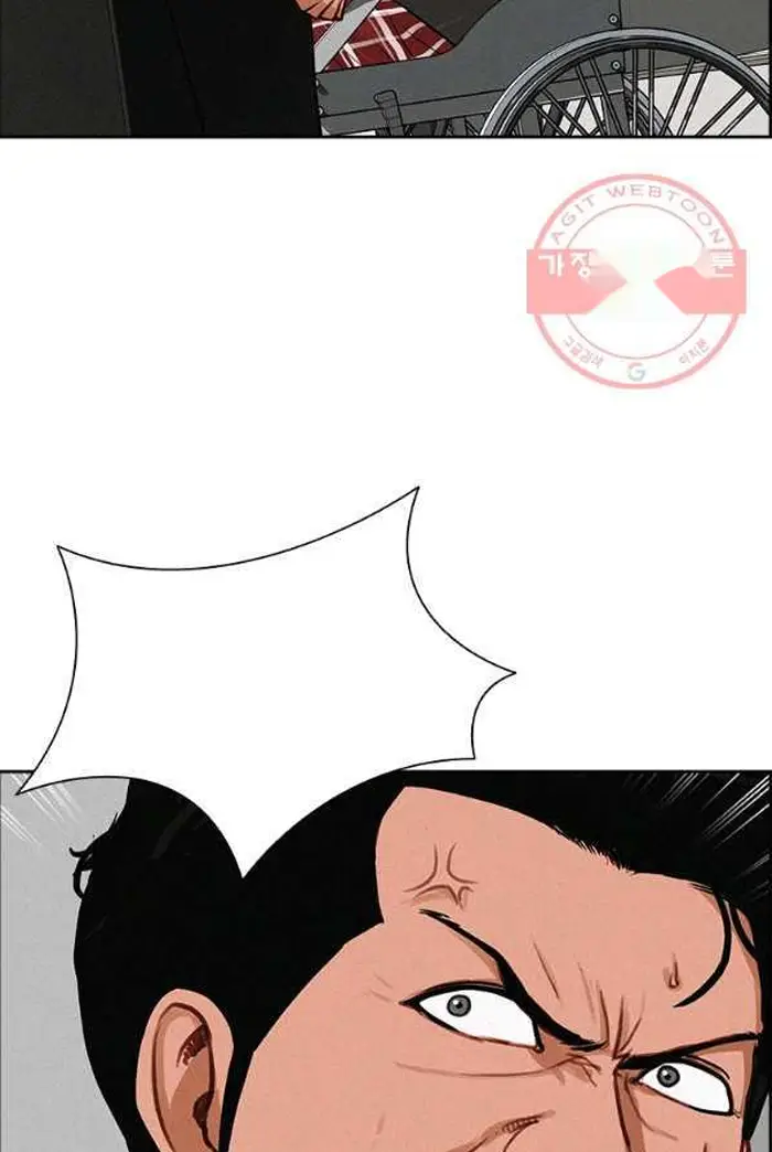 Read Lord of Money Es Manga Online
