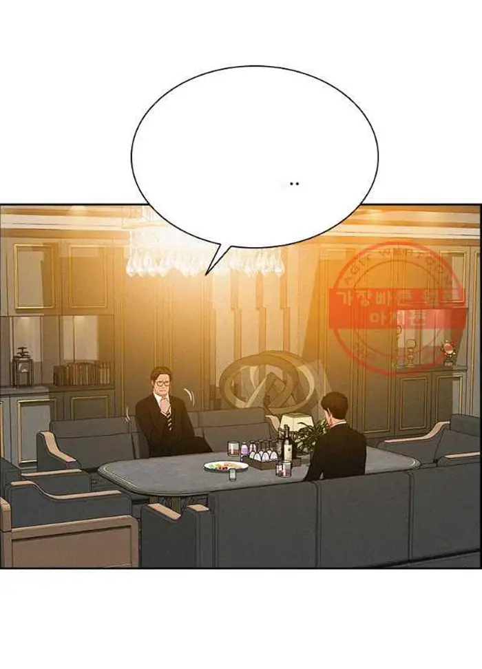 Read Lord of Money Es Manga Online