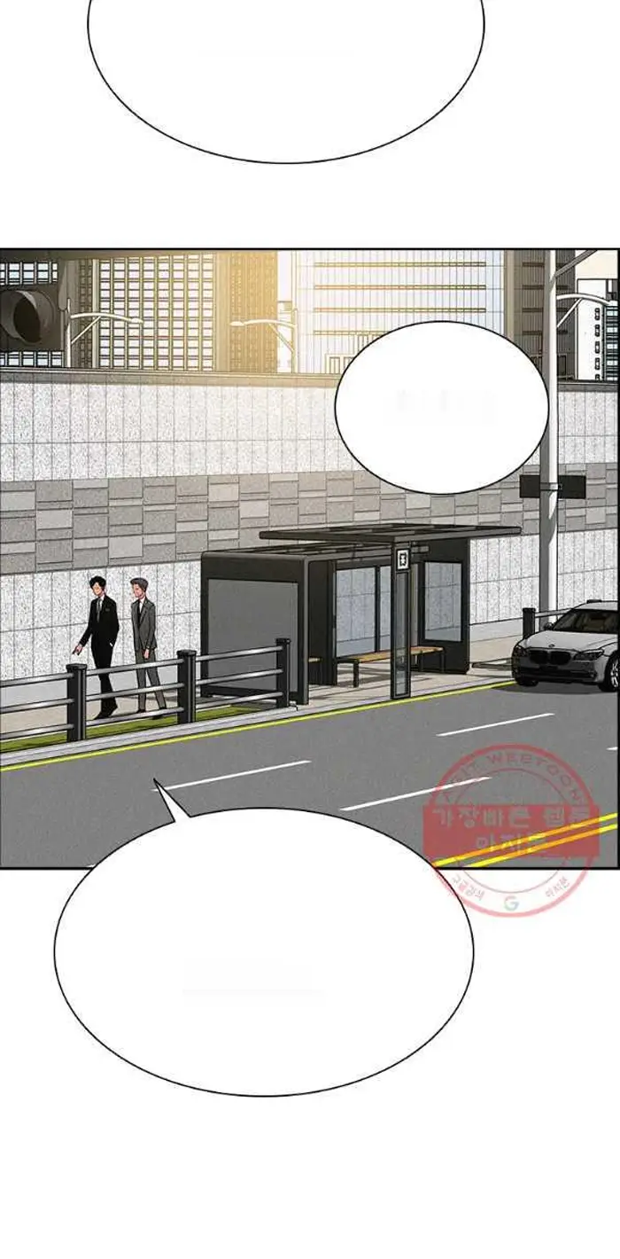 Read Lord of Money Es Manga Online