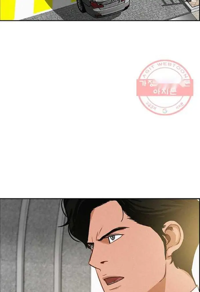 Read Lord of Money Es Manga Online