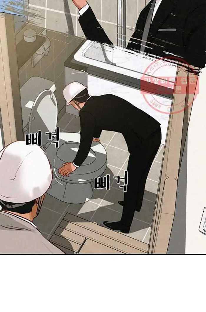 Read Lord of Money Es Manga Online